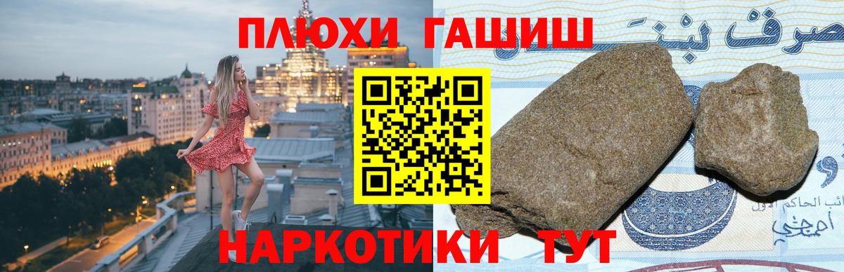ГАШ Изолятор Сегежа