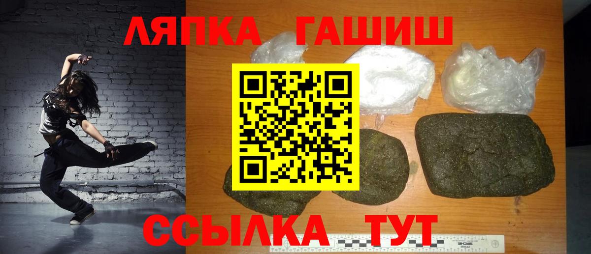 Сегежа  ГАШИШ AMNESIA HAZE  Вход с VPN 