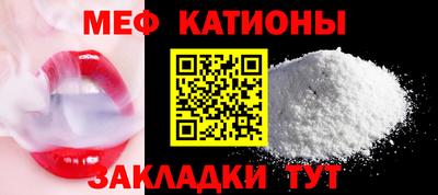 скорость mdpv Мариинск
