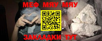 спайс Малоярославец