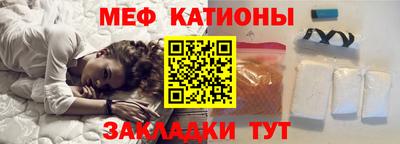соль ск Моздок