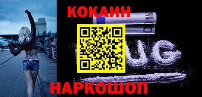 метамфетамин Малгобек