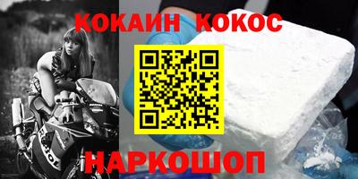 амфетамин Можга