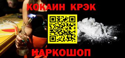 метамфетамин Малгобек