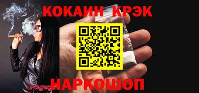 спайс Малоярославец