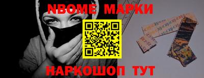 амфетамин Можга