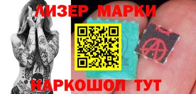 спайс Малоярославец