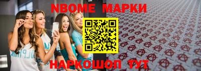 метамфетамин Малгобек