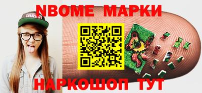 спайс Малоярославец