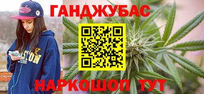 спайс Малоярославец