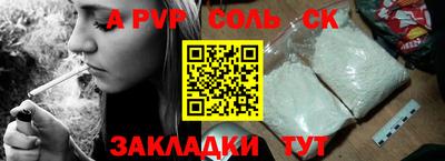 метамфетамин Малгобек