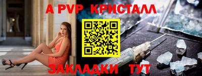 метамфетамин Малгобек