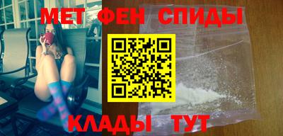 спайс Малоярославец