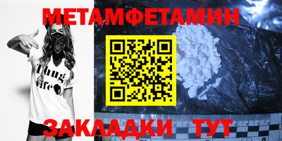 спайс Малоярославец