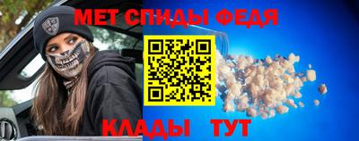 амфетамин Можга