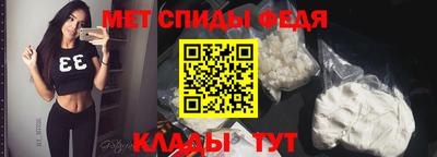 спайс Малоярославец