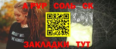 скорость mdpv Мариинск