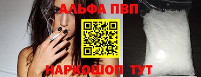 соль ск Моздок