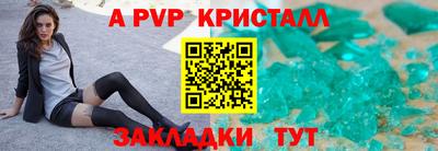 спайс Малоярославец
