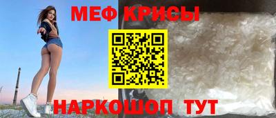 соль ск Моздок