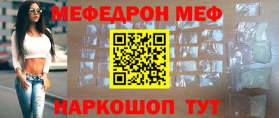 соль ск Моздок