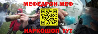 соль ск Моздок
