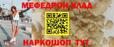 амфетамин Можга
