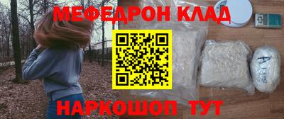 амфетамин Можга