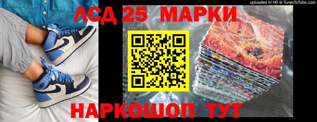 Сегежа  Лсд 25 экстази кислота  Вход с VPN 