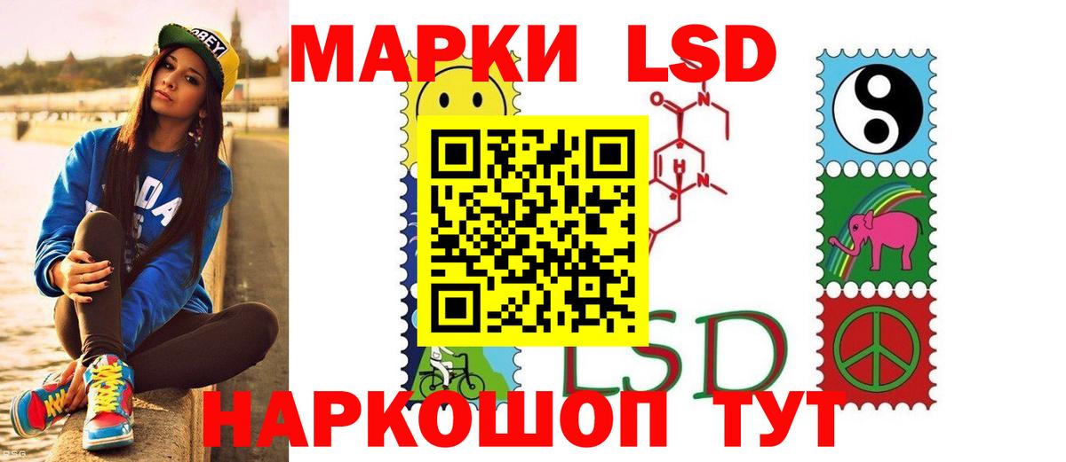 ГАШИШ  Кокаин  Марихуана  МЕФ   Сегежа  Вход с VPN  НБОМе 