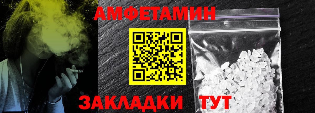 Первитин винт Сегежа