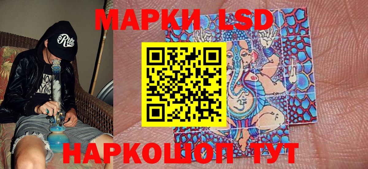 Сегежа  Марки 25I-NBOMe 1,8мг  Вход с VPN 