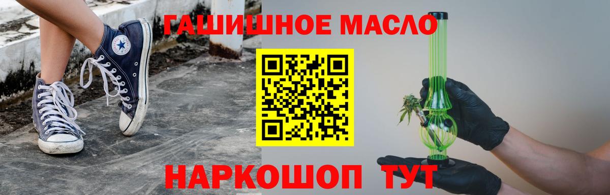 ТГК Wax  Вход с VPN  Дистиллят ТГК вейп  Сегежа 