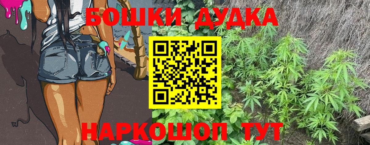 Канабис конопля  Шишки марихуана семена  Сегежа  Вход с VPN 